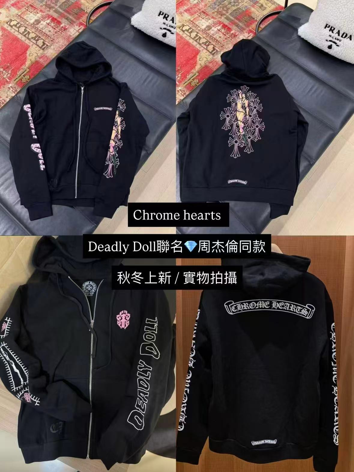 Chrome hearts Deadly Dol聯名&周杰倫同款 秋冬上新/實物拍攝 Hkd3888
