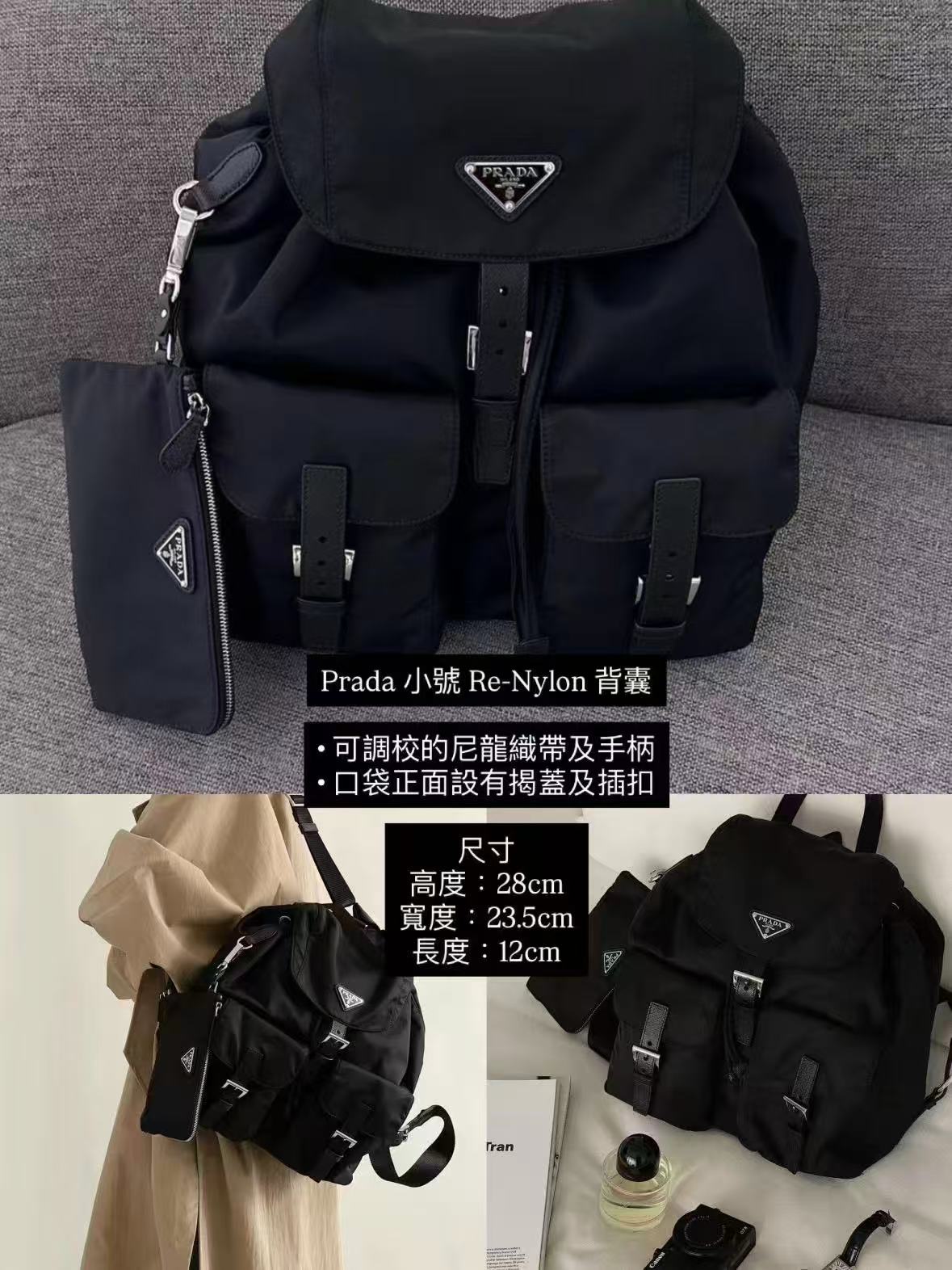 Prada 小號 Re-Nylon 背囊 HKD1888