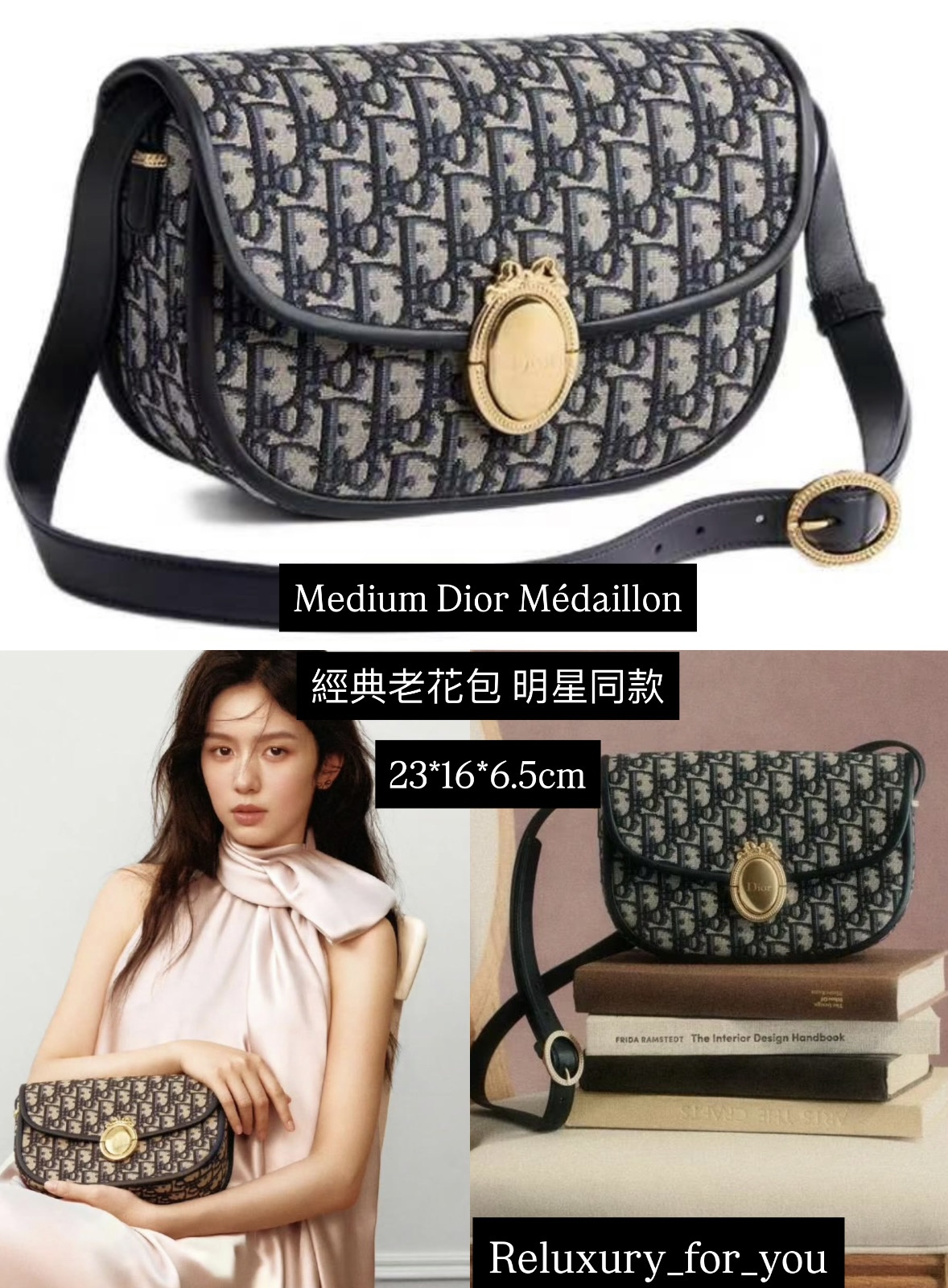 Medium Dior Médaillon 經典老花包 HKD 1680