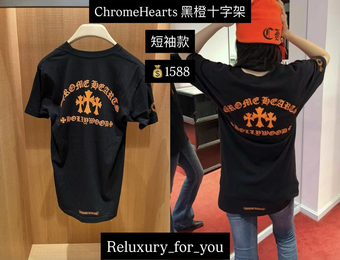 ChromeHearts 黑橙十字架 短袖款 $1588
