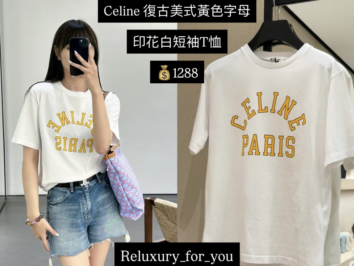 Celine 復古美式黃色字母 印花白短袖T恤 $1288