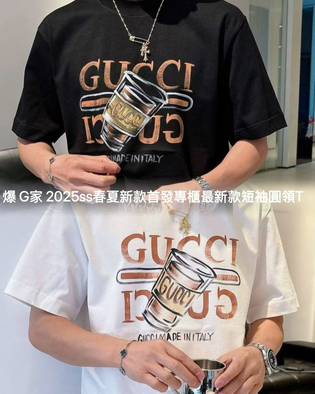 2025ss春夏新款首發專櫃最新款短袖圓領 $1088