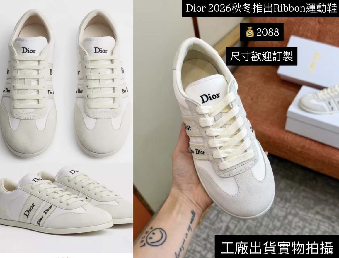 Dior 2026秋冬推出Ribbon運動鞋 $2088 尺寸歡迎訂製