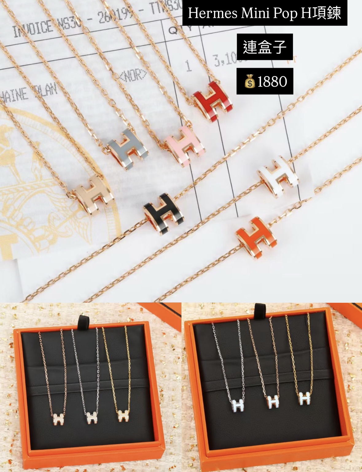 Hermes Mini Pop  連盒子$1880